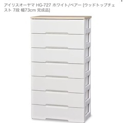 たんすタンスの画像