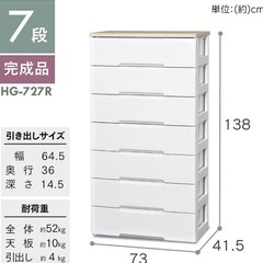 たんすタンスの画像