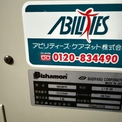 昇降機の画像