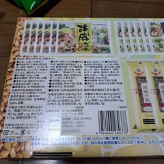 揖保乃糸☆冷やし中華12食セットの画像