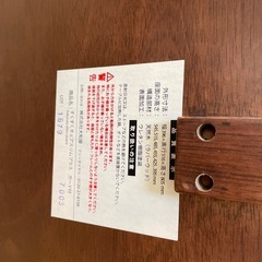 すくすくスリムフィットチェア（子供用椅子）の画像