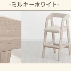2-1-2　未使用/新品　組立商品　3段階 高さ調整 キッズチェア 座面 足置き ハイチェア 木製 キッズチェアー 木製 イス ベビーチェア こども 椅子 の画像