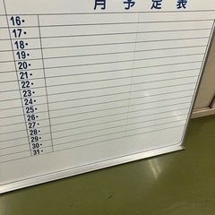 ホワイトボード　壁掛け　予定管理　事務所用の画像
