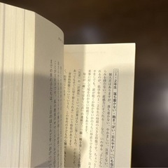 小学生の「伸びる脳」は4月7月9月で決まる!の画像