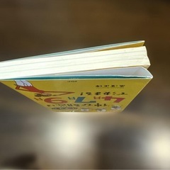 小学生の「伸びる脳」は4月7月9月で決まる!の画像