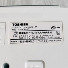 TOSHIBA CD、カセットラジカセの画像