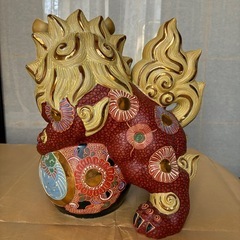 九谷焼　菊仙　玉乗り獅子　置物　縁起物の画像