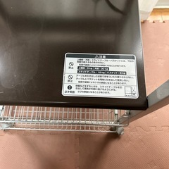 レンジ台の画像
