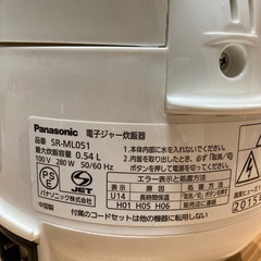 パナソニック 3合 炊飯器の画像