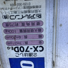 2連梯子の画像