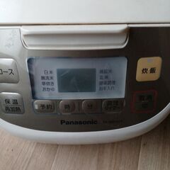 炊飯器の画像