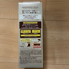 HIMAWARIのちからヘアトリートメント未使用の画像