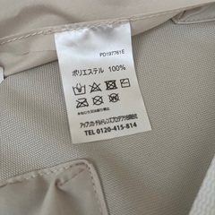 アップリカ　ココネルエアーの画像