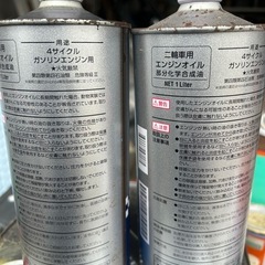 HONDA二輪車用エンジンオイルの画像