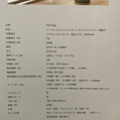 小型扇風機の画像