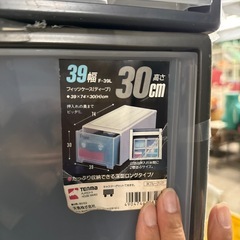 fits プラ引き出しの画像