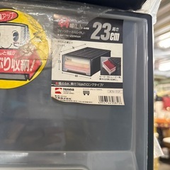 fits プラ引き出しの画像