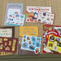 マクドナルド　ハッピーセット　絵本の画像