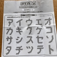 すみっこ　パーラービーズの画像