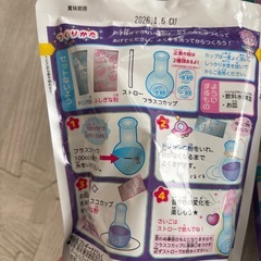 フシギーナどりんく　未開封6個まとめてまとめての画像