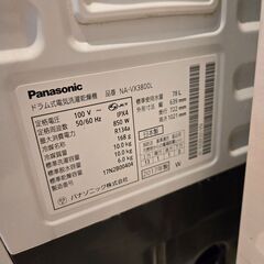 Panasonic  ドラム式電気洗灌乾燥機  品番 NA-VX3800Lの画像
