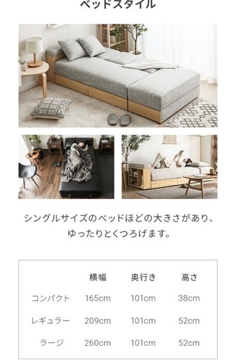 モダンデコ　ソファ