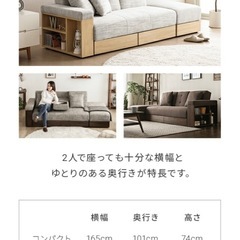 モダンデコ　ソファの画像