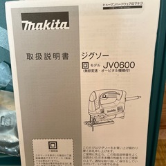 マキタ　ジグソー　試し切りのみのみの画像