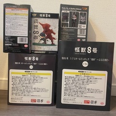 【新品未開封】怪獣8号　フィギュアセットの画像