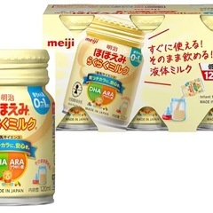 ほほえみ らくらくミルク
10本の画像