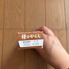 練りからしの画像