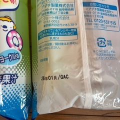 アイスボー３袋セットの画像