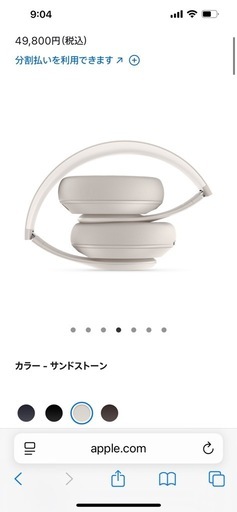 beats ヘッドホン　大幅値下げ 