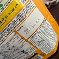 ニッシン　シスコーン　サクサクリングチョコ　12袋の画像