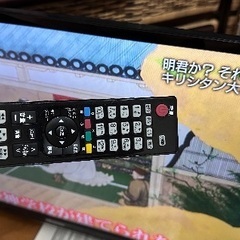 🟩テレビ番号59 Hisense 2017年製 32インチ 大阪市内 配達設置無料 保管場所での引き取りは値引きしますの画像