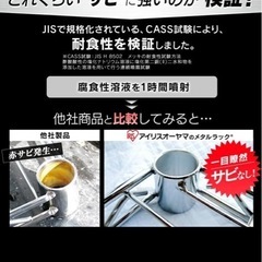 今週中 スチールラック 幅90 5段 メタルラック 棚 アイリスオーヤマ収納　の画像