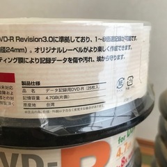【未開封・ジャンク品】DVD-R for Data 4.7GB  全部まとめての画像
