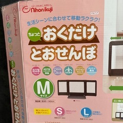日本育児，おくだけとおせんぼＭ
の画像