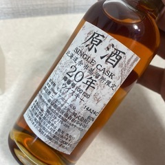 未開封　北海道余市蒸溜所限定品　SINGLE CASK 20年　原酒　180mlの画像