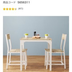 お譲り先決まりました:ダイニングテーブルセット　ニトリの画像
