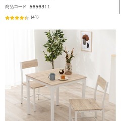 お譲り先決まりました:ダイニングテーブルセット　ニトリの画像