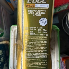 カストロール　EDGE 5W-40 A3／B4の画像