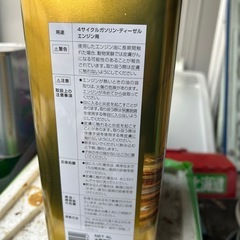 カストロール　EDGE 5W-40 A3／B4の画像