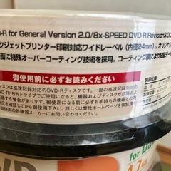 【未開封・ジャンク品】DVD-R for Data 4.7GB  全部まとめての画像