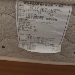 マットレスの画像