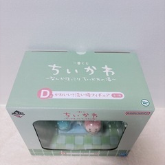 ちいかわ　一番くじ　なんかほっこりちいかわの湯　D賞　かわいい？洗い場フィギュアの画像