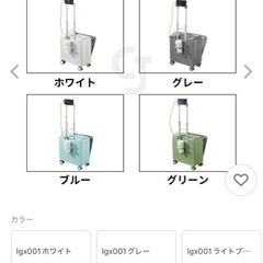 キャリーケース　XSサイズ　
　の画像