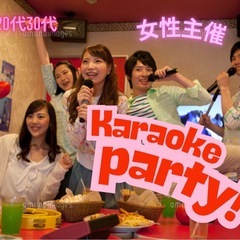カラオケ会🎤