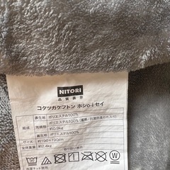 こたつ布団の画像