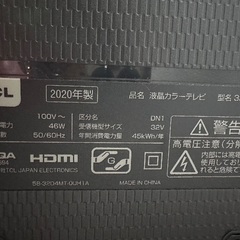 🟩テレビ番号63 TCL 2020年製 32インチ 大阪府内 配達設置無料 保管場所での引き取りは値引きしますの画像
